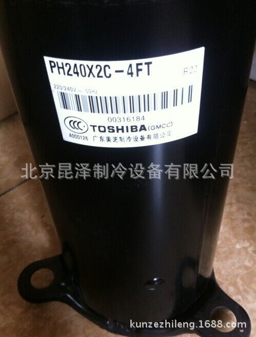 全新原裝東芝壓縮機(jī)PH420X3CS-8KUC1美的格力空調(diào)壓縮機(jī)