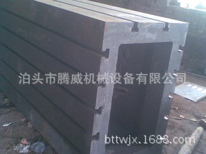 泊頭市鑄鐵方箱，鑄鐵墊箱，大型彎板，彎板工作臺(tái)。廠家銷售