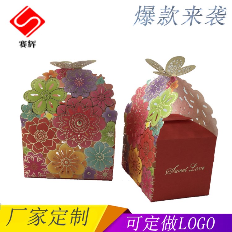 新款創(chuàng)意紙盒 蝴蝶金粉鏤空雕刻喜糖包裝盒 婚慶回禮喜糖盒批發(fā)