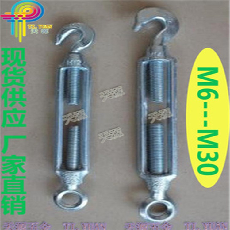 花籃螺絲鋼絲繩收緊器開體花藍M6M8M10M12M14M16M18M20M22M24M30