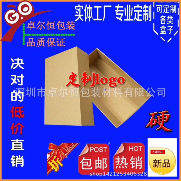 藍(lán)牙耳機(jī)彩盒，彩卡，禮品盒,白盒，深圳工廠，可定制