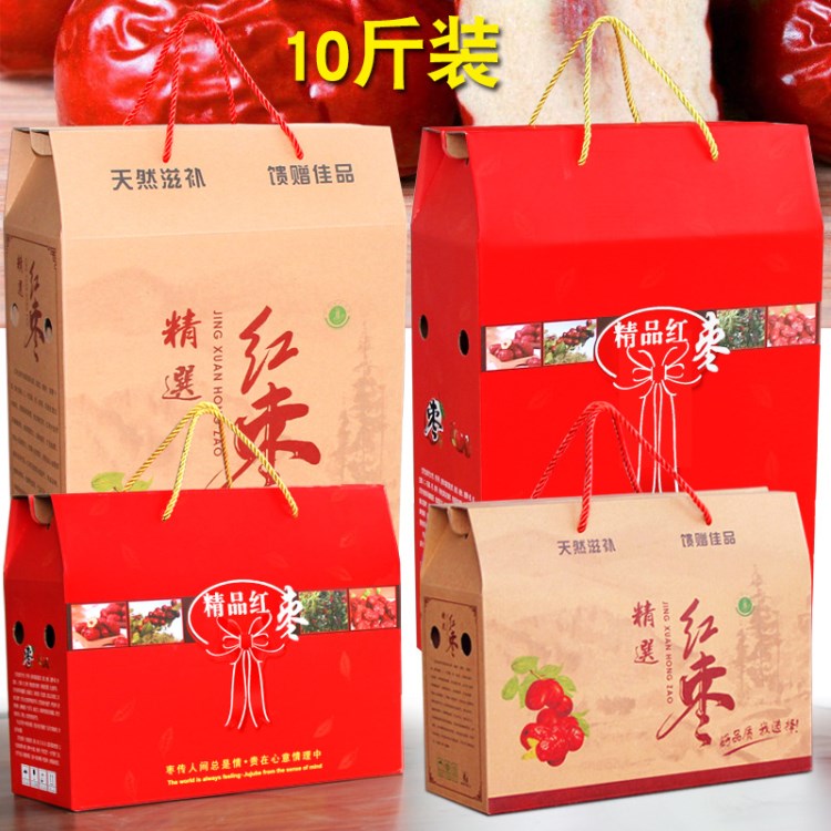 新疆紅棗禮品包裝盒精品冬棗子若羌和田大棗特產(chǎn)手提盒袋現(xiàn)貨