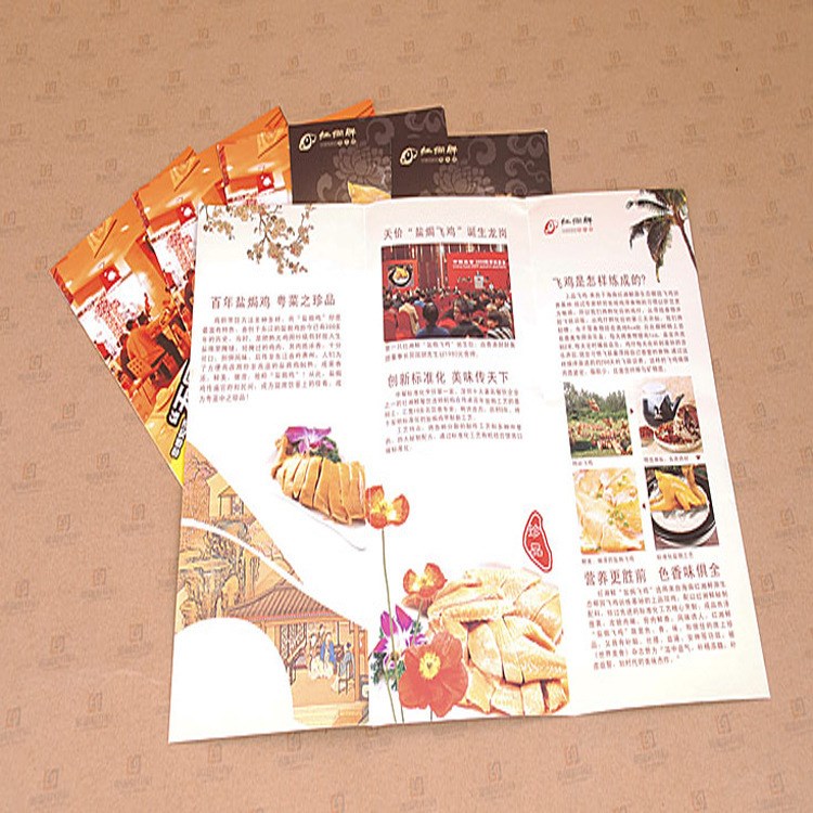 廠家印刷，105克DM單頁印刷 三折頁印刷,餐飲美食彩頁宣傳單