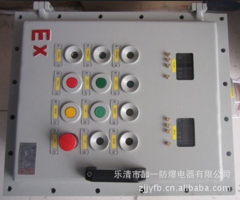 供應BXQ系列防爆 (電磁起動)配電箱 防爆啟動箱|防爆起動箱