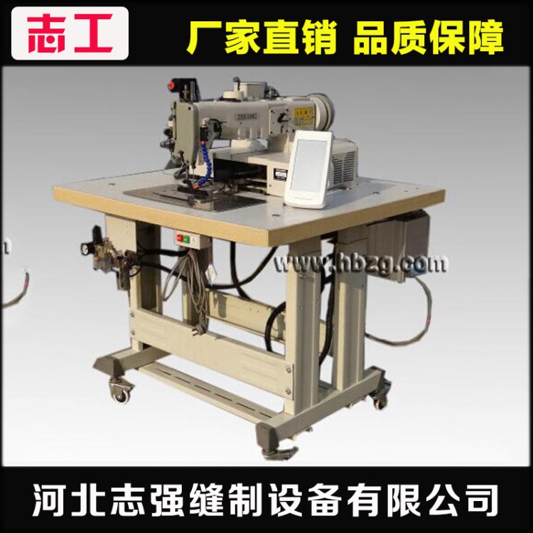 納底機(jī)、绱鞋機(jī)縫紉機(jī)【制鞋設(shè)備】