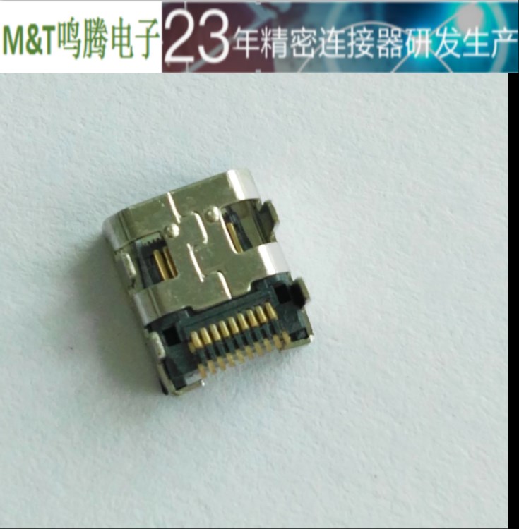 主營(yíng)HDMI高清接口連接器 MICRO HDMI 19PIN母座貼片+插件 防水