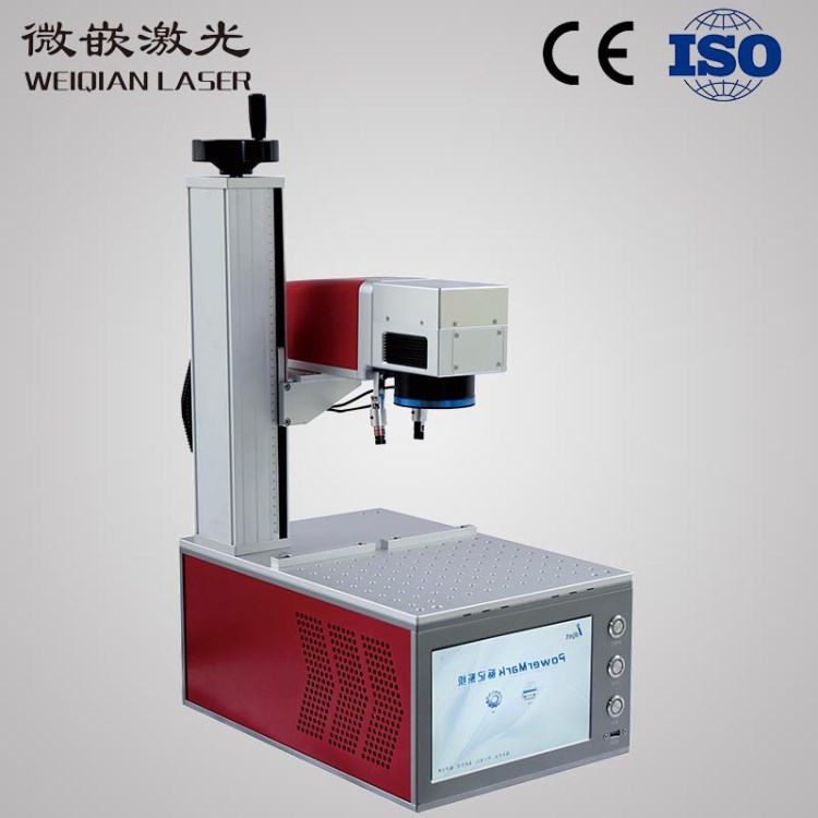 廠家直銷20w光纖激光打標機桌面式金屬激光打標機產(chǎn)品日期打碼機