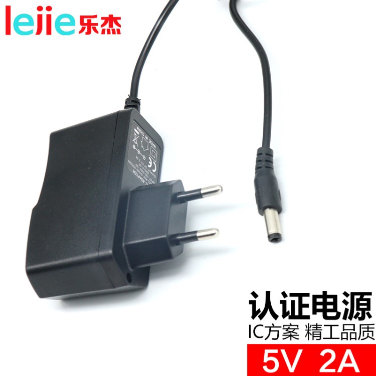 5v2a歐規(guī)開關(guān)電源適配器led燈條燈帶燈串機頂盒電源安防CE