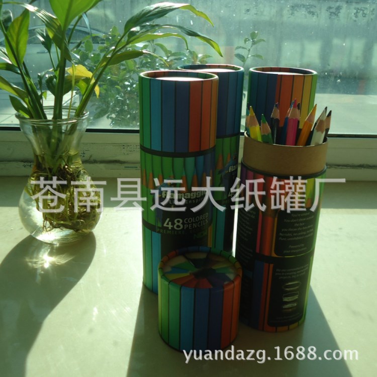 茶葉筒鉛筆紙罐 扇子鼠標墊包裝紙筒禮品盒定做