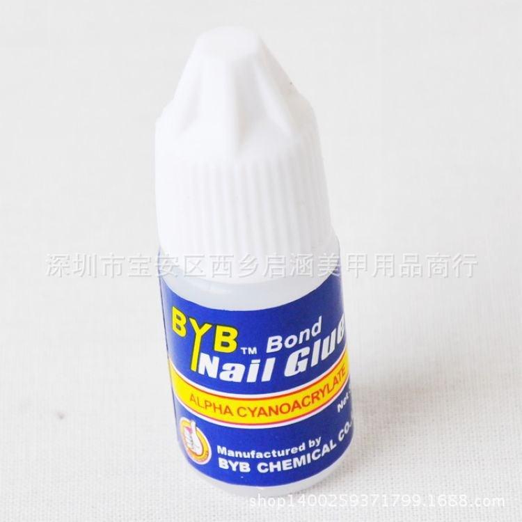 美甲用品  BYB3g胶水 美甲胶水 甲片胶水