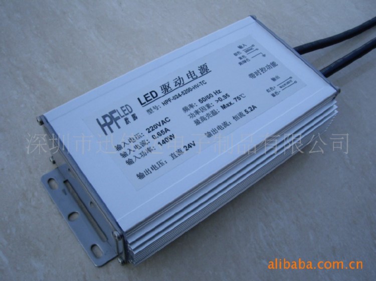 福州led電源|廈門led電源|綿陽led電源|西安led電源|貴陽led電源