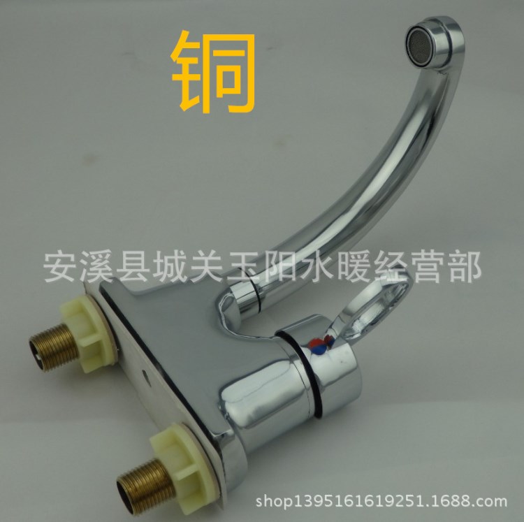 廠家直銷   （銅）板凳冷熱混水兩聯面盆水龍頭  展運隆衛浴潔具