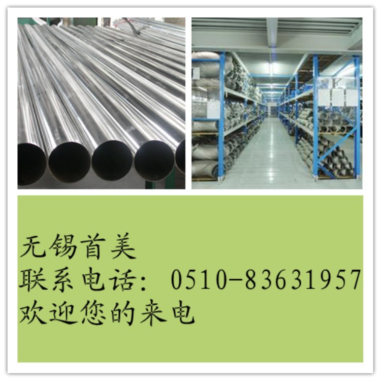 供應(yīng)1Cr12不銹鋼