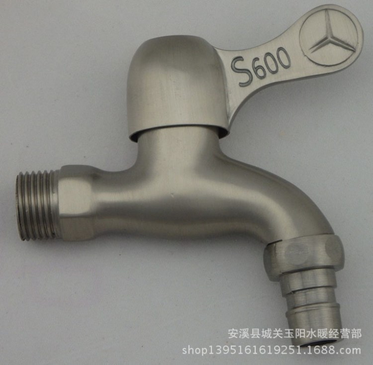 廠家批發(fā)  銅芯快開尖嘴拉絲洗衣機(jī)水龍頭  展運(yùn)隆衛(wèi)浴  水暖潔具