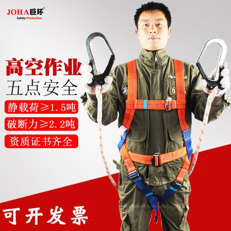 高空作業(yè)帶全身式電工五點式防墜落施工保險帶消防腰帶繩