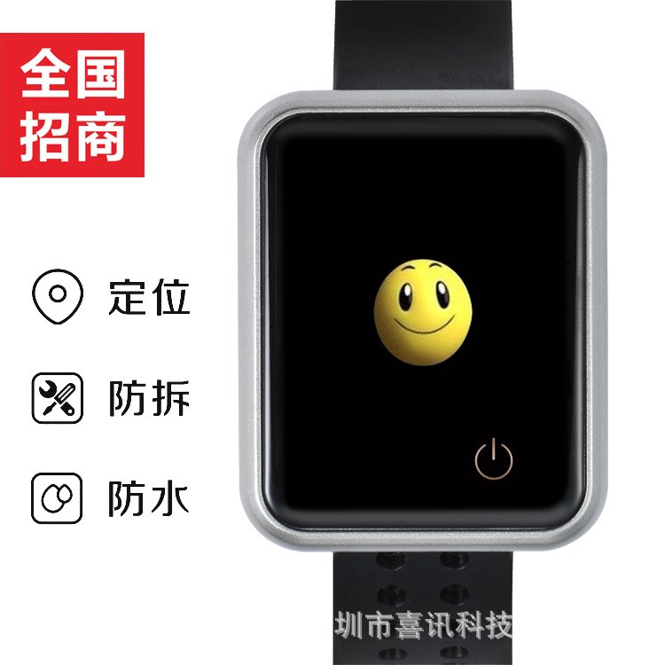 GPS 北斗防拆卸社區矯正電子腳環 電話13802272068