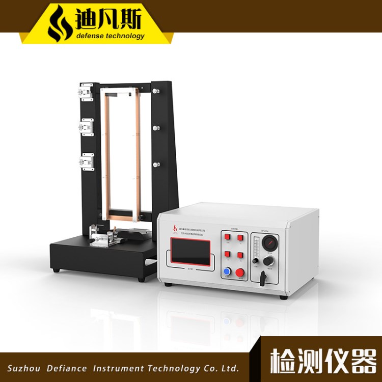 汽车内饰垂直燃烧测试仪  汽车内饰材料阻燃检测实验仪器