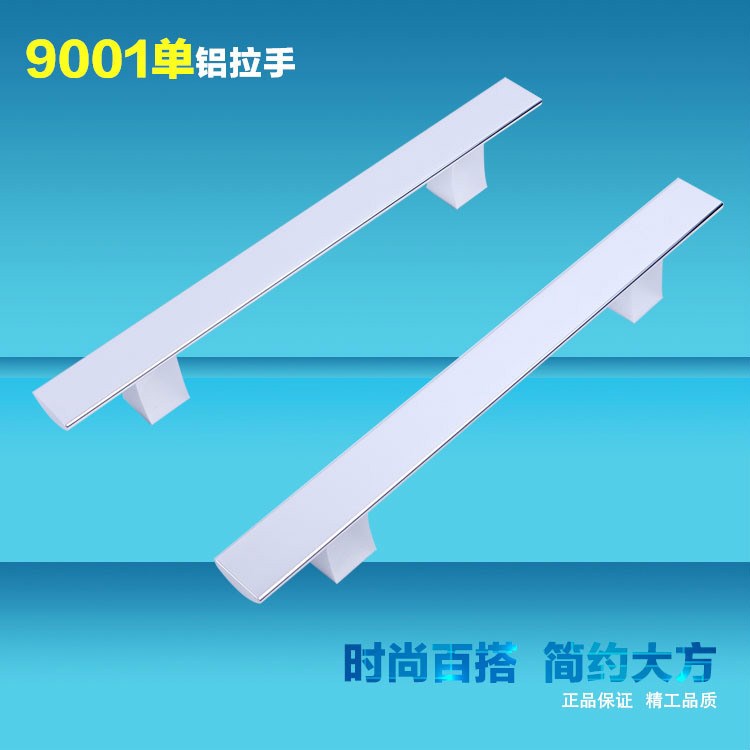 批发 9001单面铝拉手不锈钢拉手 玻璃淋浴房拉手 浴室门拉手