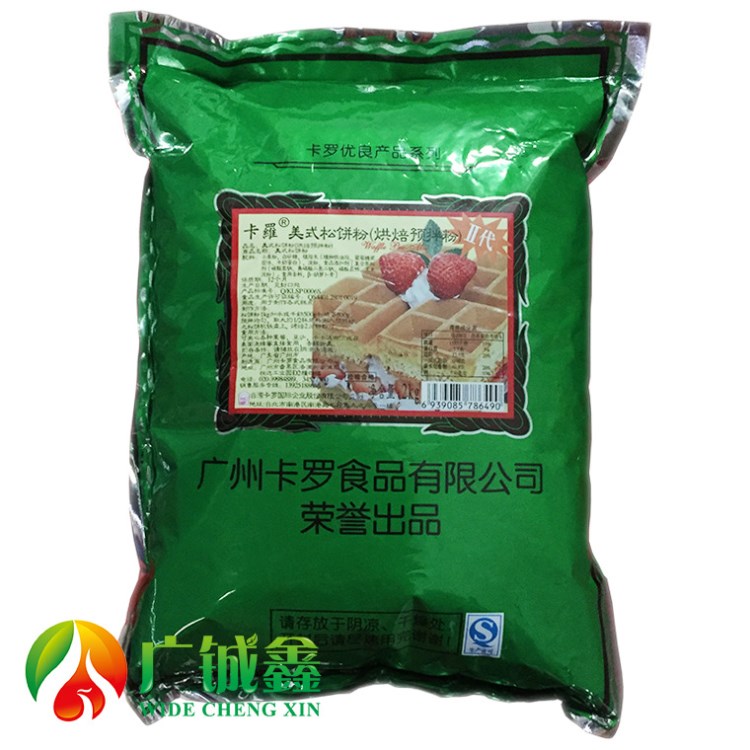 卡羅美式松餅粉烘焙原料烘焙預(yù)拌粉美式松餅粉2kg