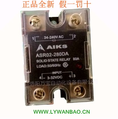 供應 AIKS 愛克斯固態繼電器 調壓器 模塊ASR02-280DA 80A