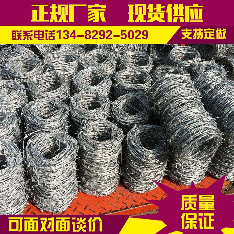 直銷螺旋式交叉刀片刺繩不銹鋼刀片刺網(wǎng)滾籠防盜防爬刀刺鐵刺