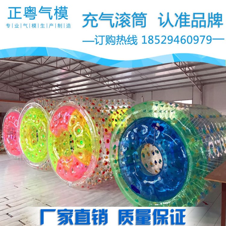 水上滾筒 充氣水上滾筒球 兒童步行球廠家直銷