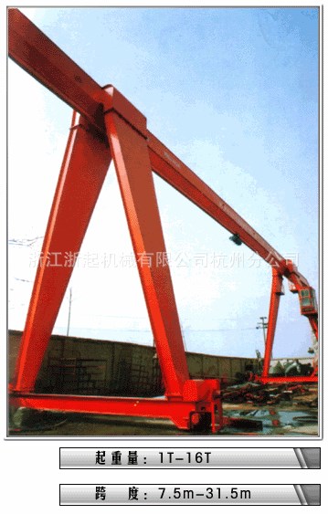 廠家供應(yīng) 電動(dòng)單梁門式起重機(jī) 歐式懸臂梁龍門起重機(jī)批發(fā)