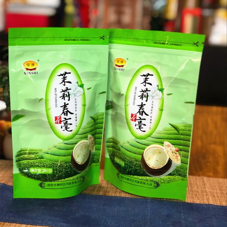 廠家批發茉莉春豪 茶葉100克袋裝花茶香茉莉花茶