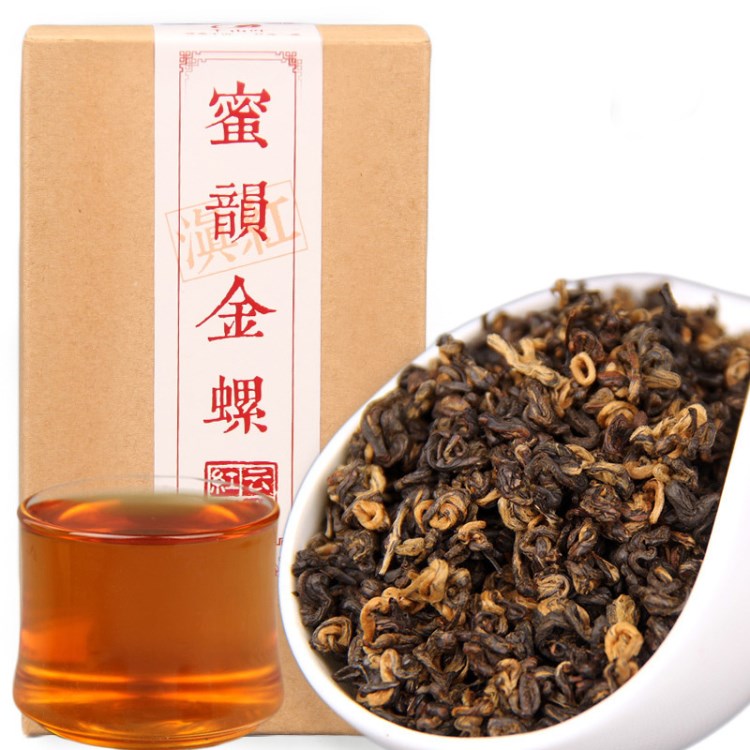 批发 量  200g 盒装蜜韵 金螺滇红茶 云南凤头早春滇红功夫茶