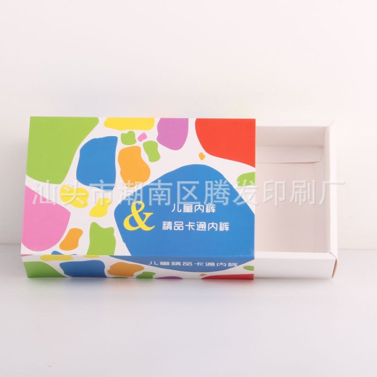 現貨通用兒童內褲包裝盒服飾抽屜式紙盒加LOGO定做廠家直銷