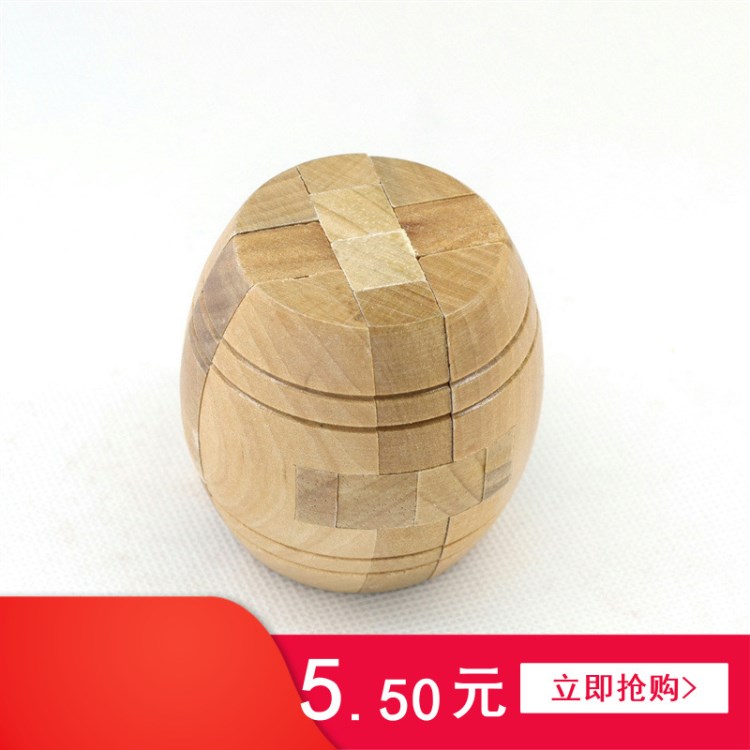 本色6cm酒桶孔明鲁班锁成人儿童解环解锁玩具手工创意礼品