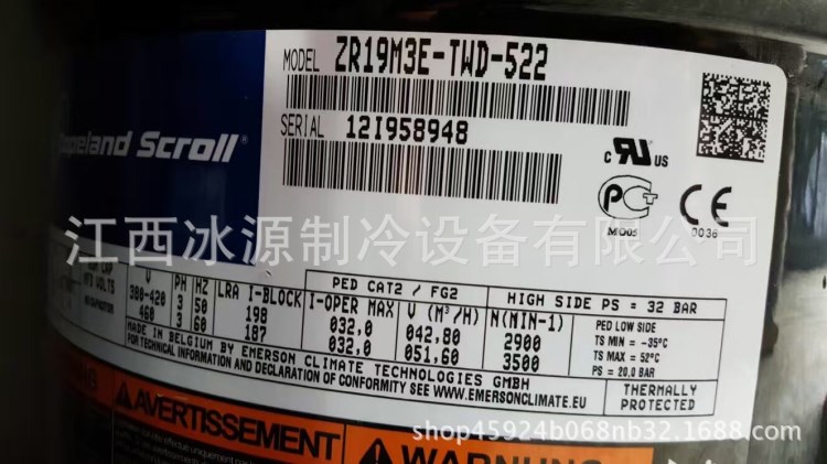 谷輪制冷壓縮機ZR19M3E-TWD-522制冷壓縮機組 冷凍保鮮制冷機