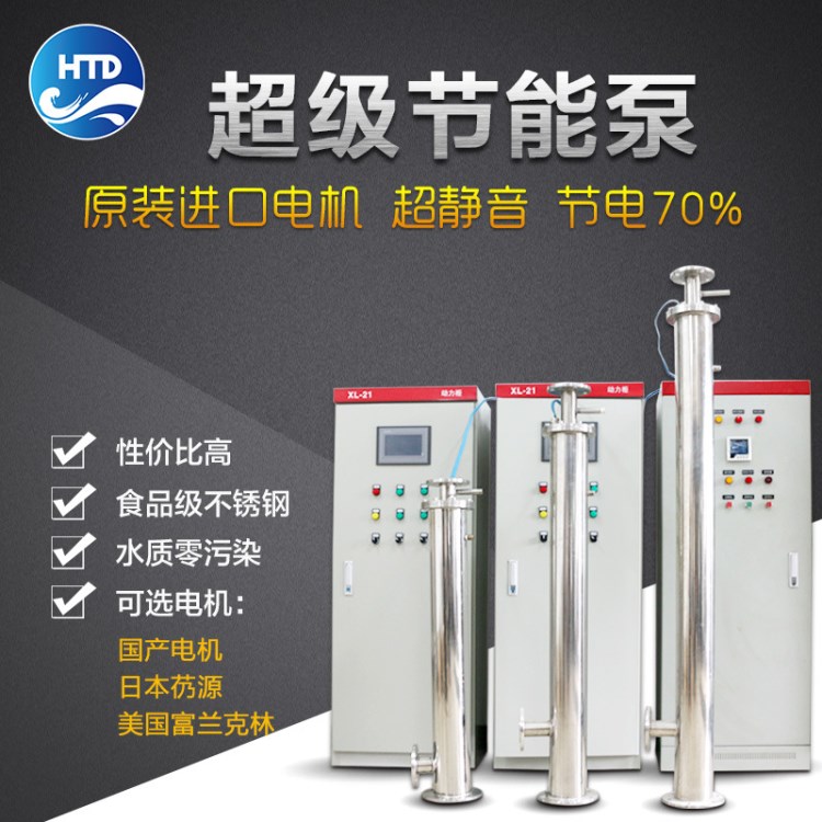 不銹鋼原裝靜音增壓泵 超節能增壓泵 恒壓變頻靜音管中泵價格