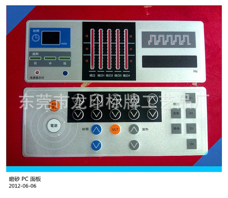 加工｜絲?。黳c｜電子｜設備面板｜面貼｜薄膜｜電器｜機械｜定制