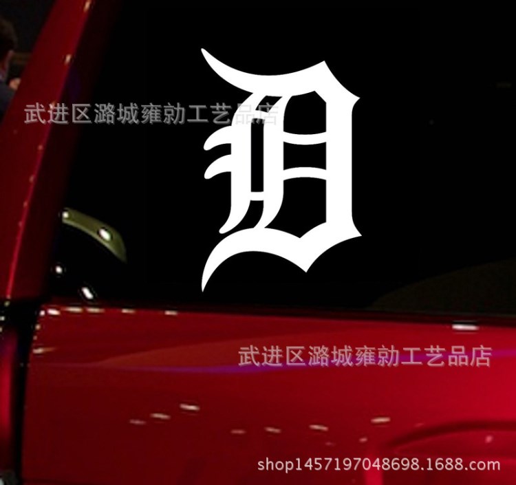 227 Tigers底特律老虎棒球隊標(biāo)志汽車貼紙外貿(mào)車貼個性車貼車尾貼