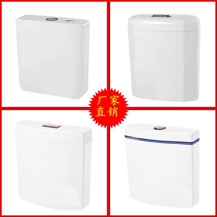 外貿低價蹲便器水箱 蹲廁水箱 蹲坑水箱 衛生間水箱廠家直銷批發