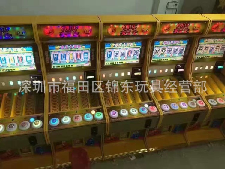 廠家直銷炫麗閃光彈球機(jī) 七彩玻璃彈珠投幣禮品電玩城彈珠游戲廳