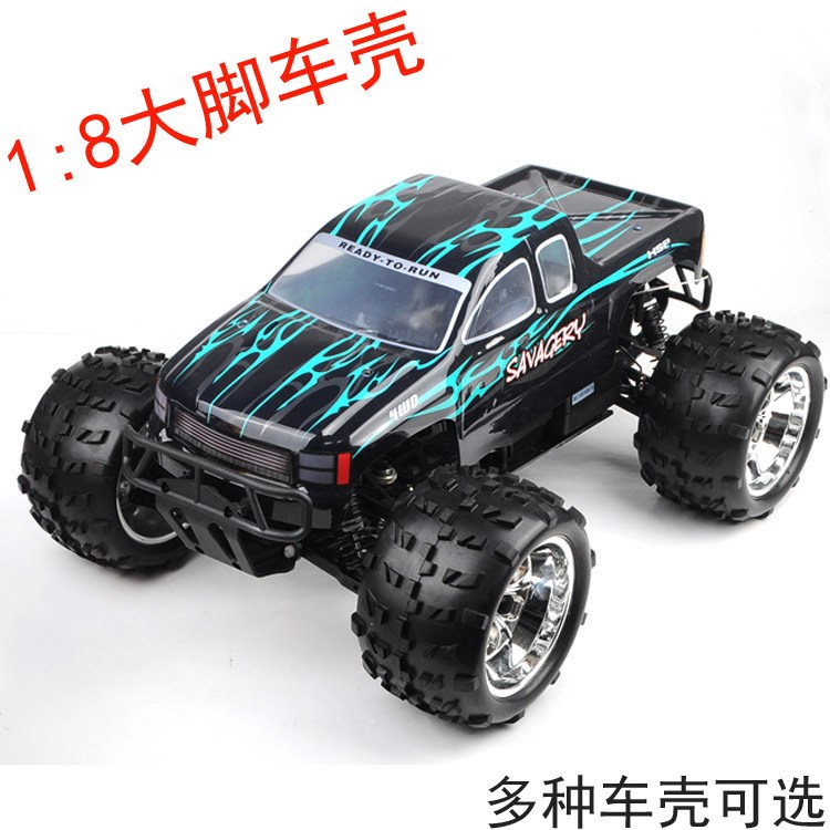 hsp無限1:8大腳車殼 PVC加厚 模型車殼 94762 94862 大F 可用車殼