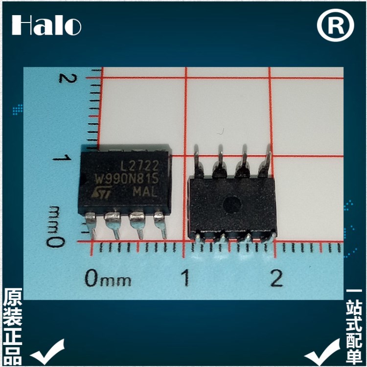 L2722 DIP8雙電源運算放大器 ST原裝 50V 1.