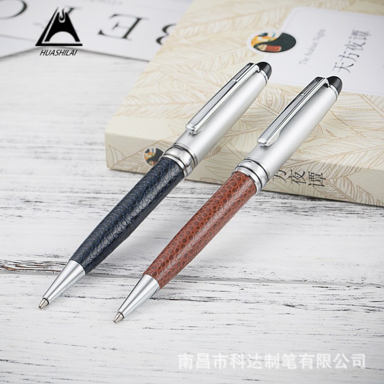 金屬PU皮革圓珠筆 提供PU皮加工定制廣告禮品筆 廠家直銷一件代發(fā)