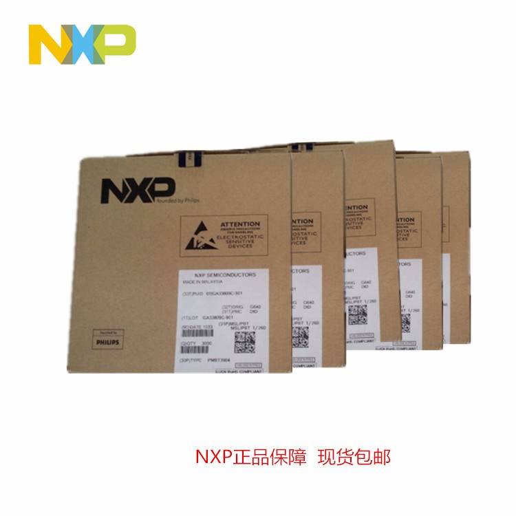 原裝NXP貼片MOSTM2312MOS管質(zhì)保量大價優(yōu)