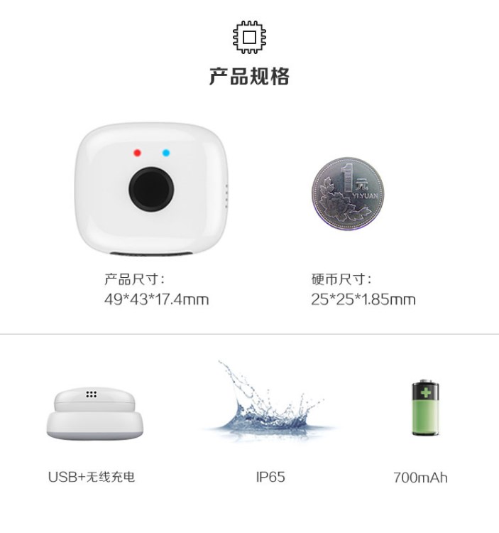 3G定位器  定位器  GPS定位器跟蹤器 全球通用APP定制 手持定位器