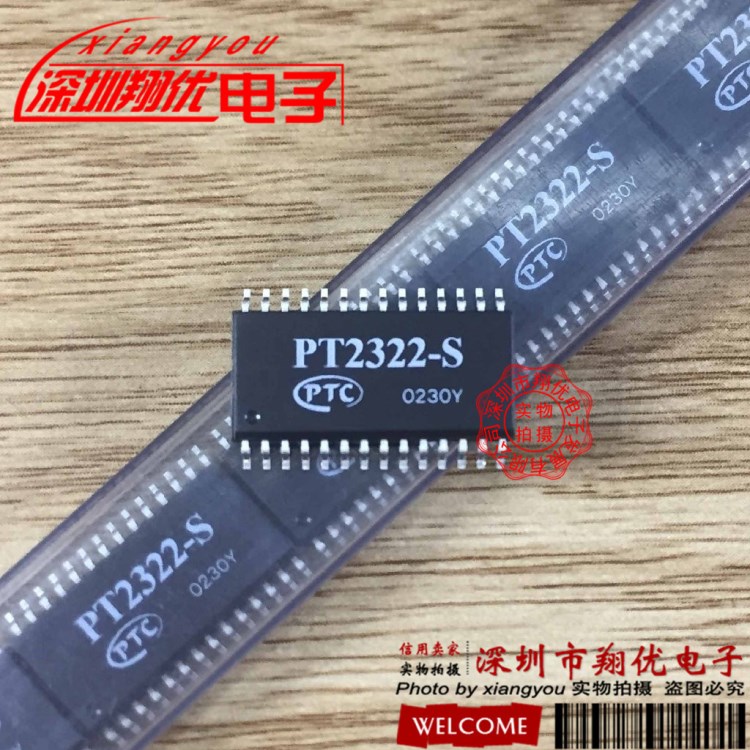 全新原裝PT2322-S SOP28 6聲道音頻處理器IC 現貨可直拍