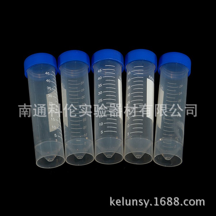 科倫耗材 KL-B15 50ml離心管 （螺口尖平底） 線刻 標(biāo)記框  50只