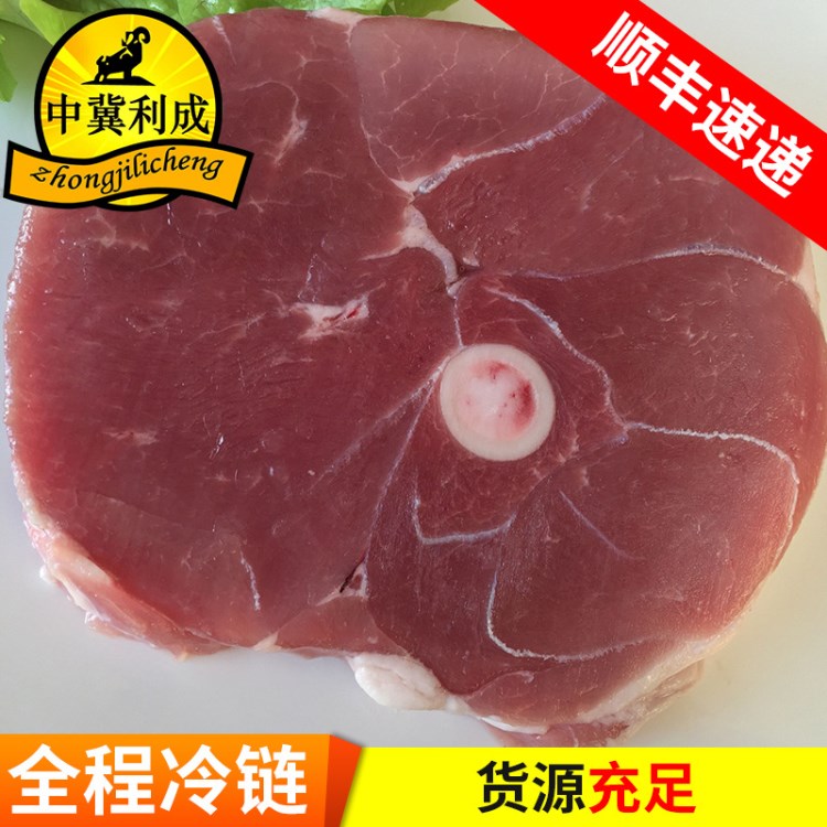 冷藏羊肉食品法式羊腿排小切批發(fā) 清真凍羊肉食品西餐廳食材廠家