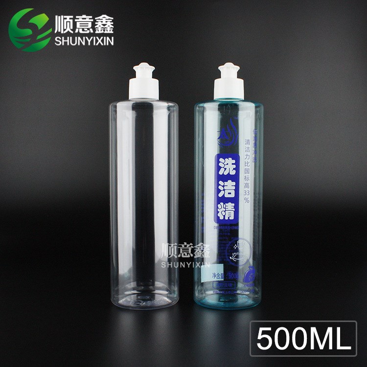 500ml 洗洁精清洁剂日化用品PET吹塑包装 24牙透明平肩塑料瓶子