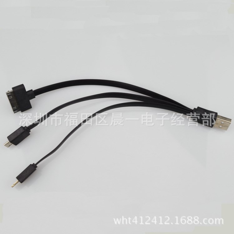 廠家直銷手機數(shù)據(jù)線一拖三面條線扁線三合一黑色充電線USB