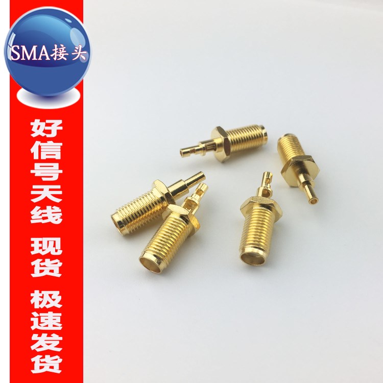 SMA接頭廠價(jià)供應(yīng)全牙SMA連接器