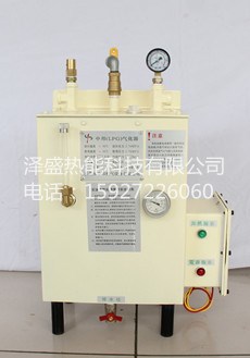 供应节能式气化炉  防爆式气化炉30KG.50KG.100KG气化器价优！