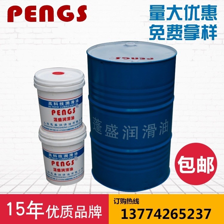 廠家直銷快干型防銹油 15年品牌 產(chǎn)品包郵 免費拿樣